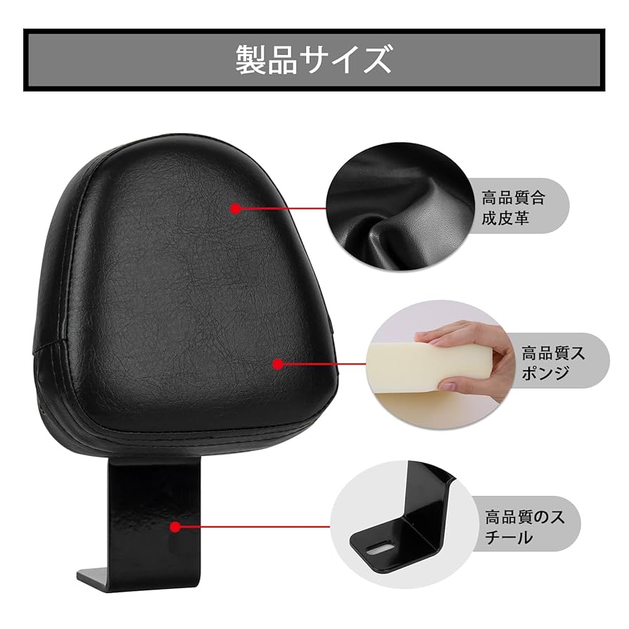 Amazon | バイク 用 バックレストキット ドライバー 乗客